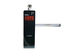 長(zhǎng)安車牌識(shí)別系統(tǒng)廠家教你車牌識(shí)別系統(tǒng)怎樣防止有效跟車？！