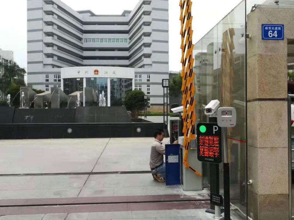 智能車牌識別系統(tǒng)生產(chǎn)廠家,東莞智能車牌識別系統(tǒng)生產(chǎn)廠家