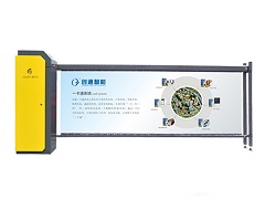 東莞道閘有哪些分類？開閘信號有幾種方式？